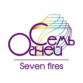 Seven Fires brand logo